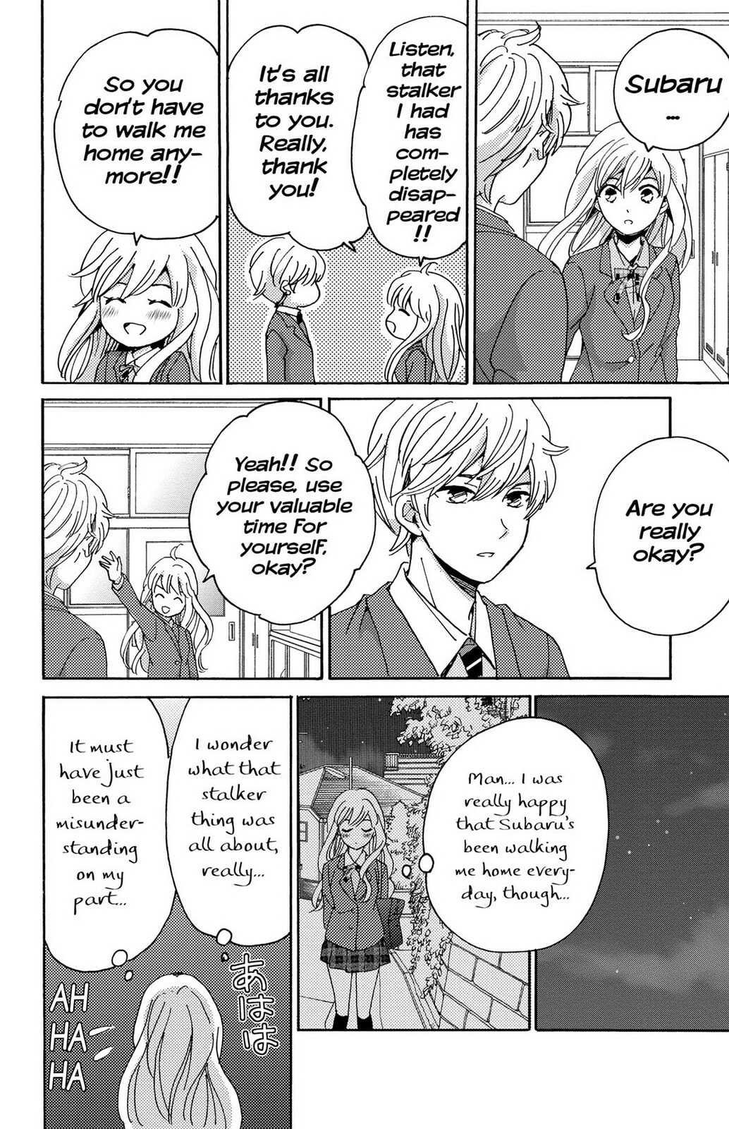 The Lion and the Bride