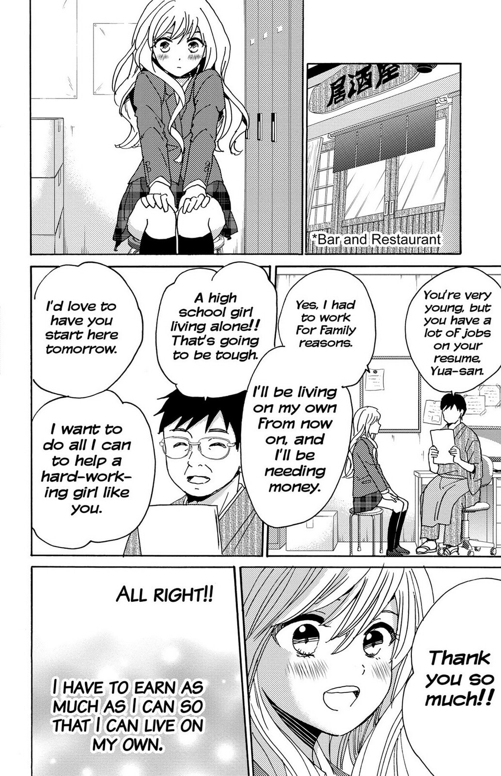 The Lion and the Bride