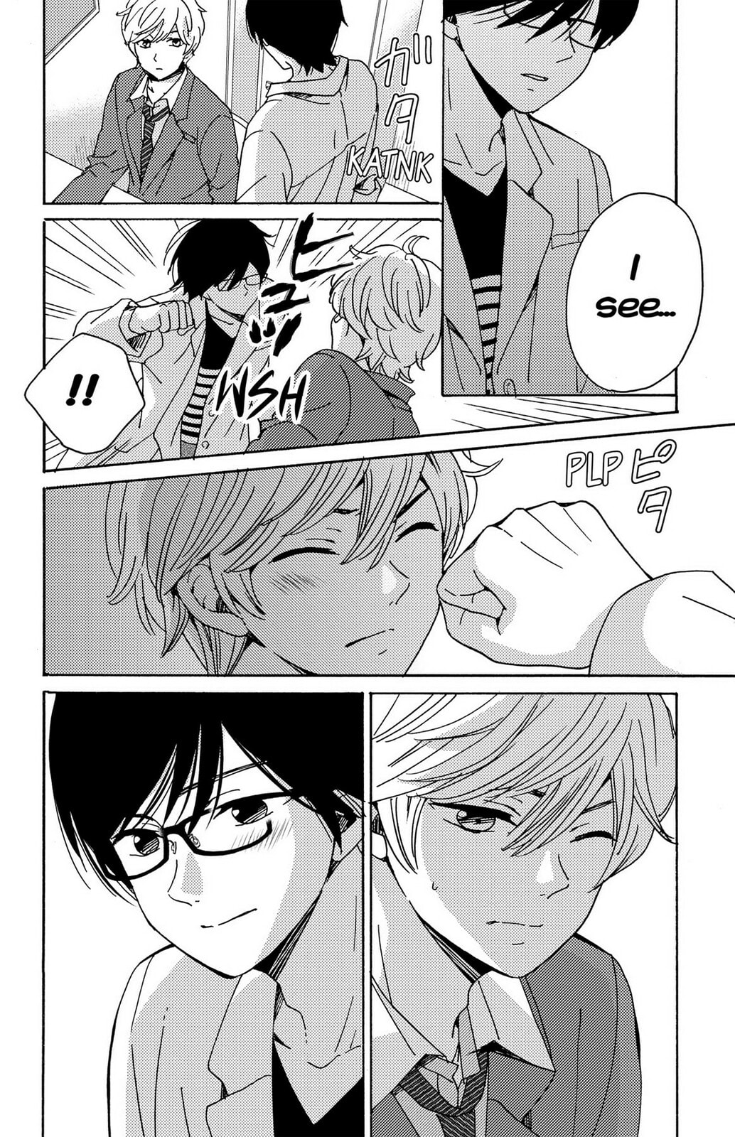 The Lion and the Bride