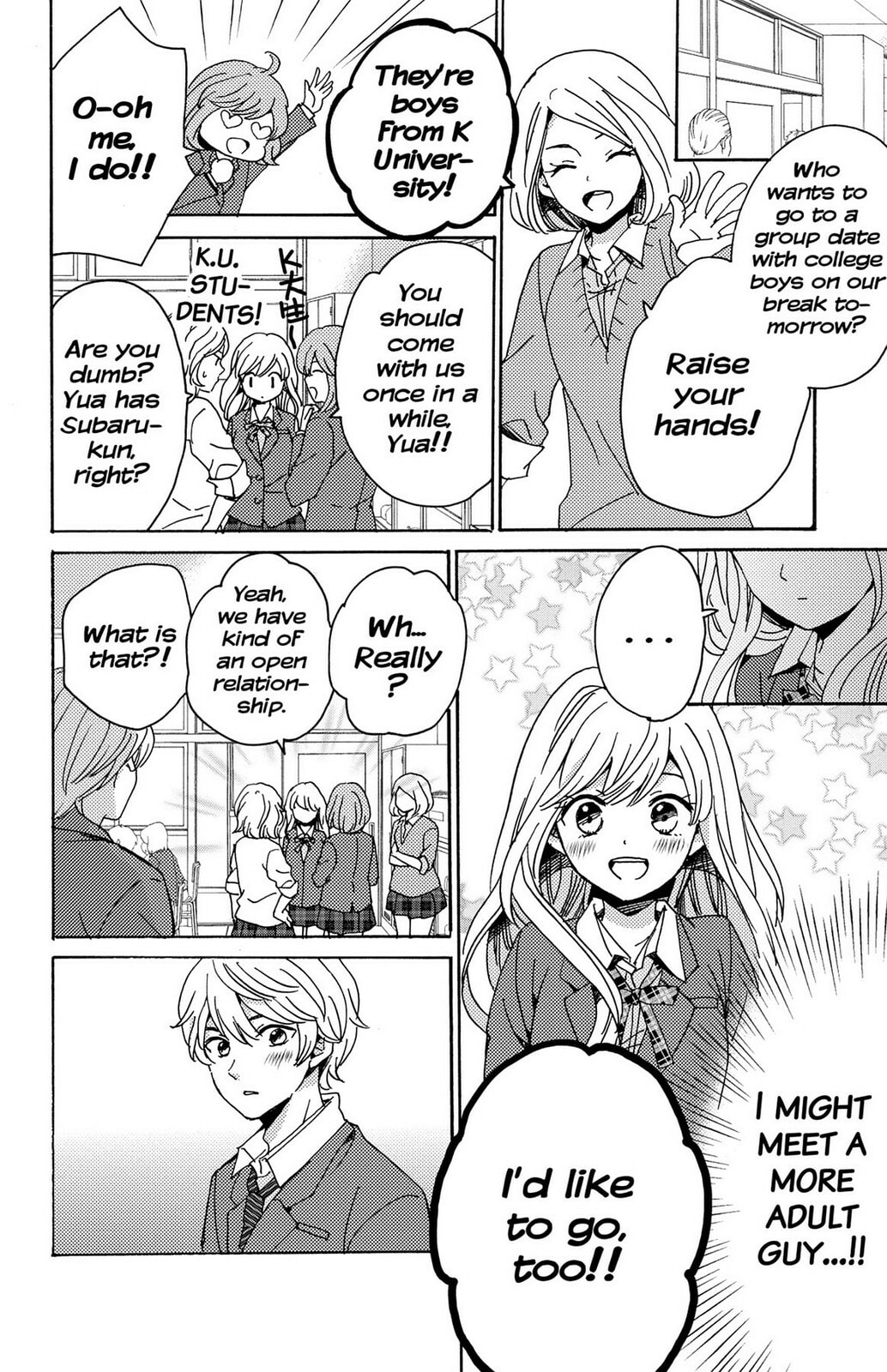 The Lion and the Bride