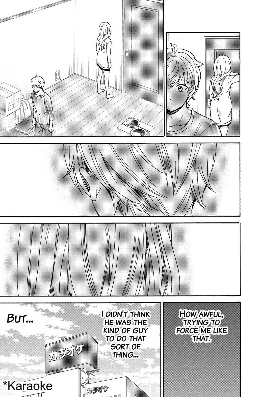 The Lion and the Bride