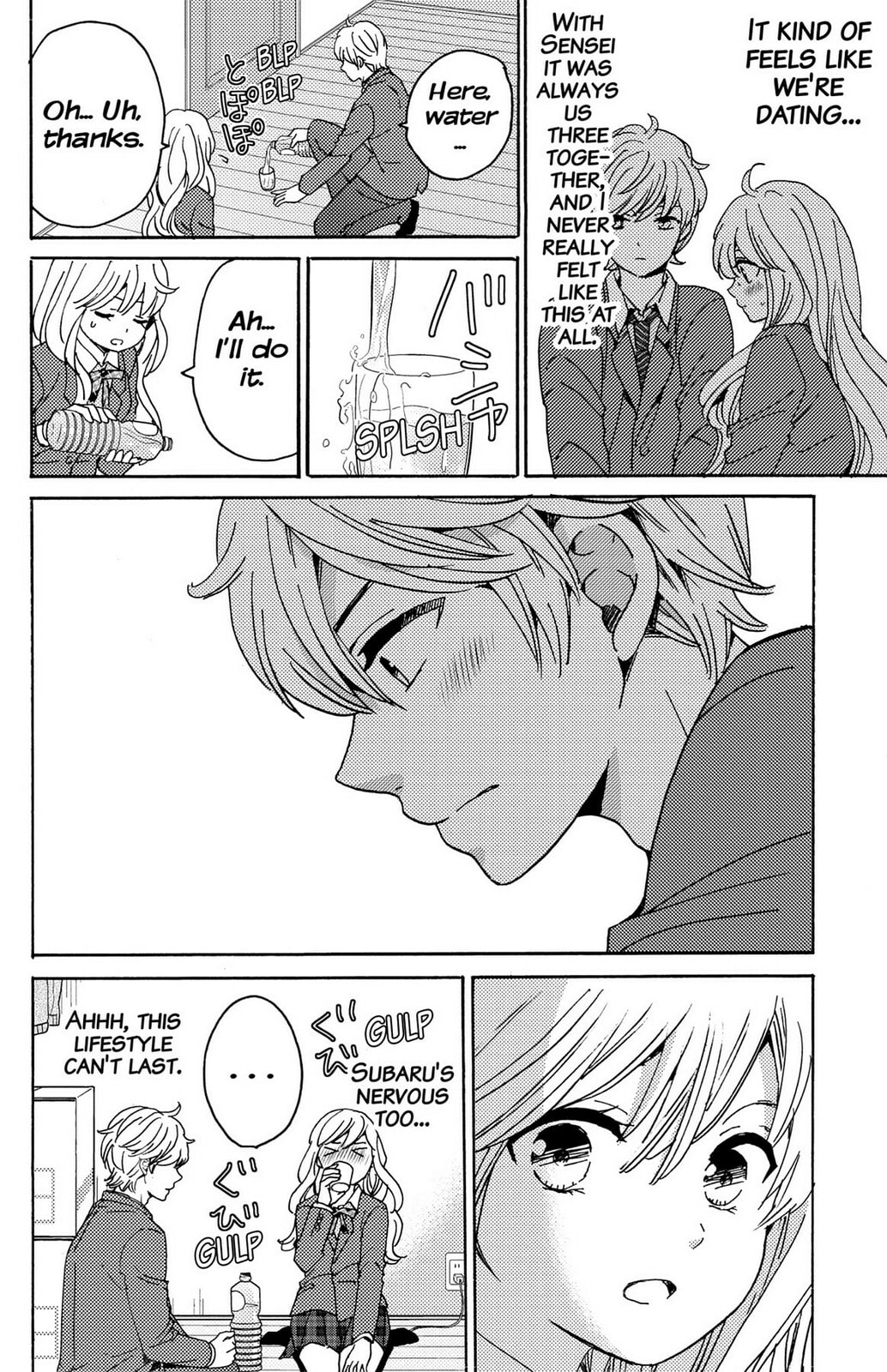 The Lion and the Bride