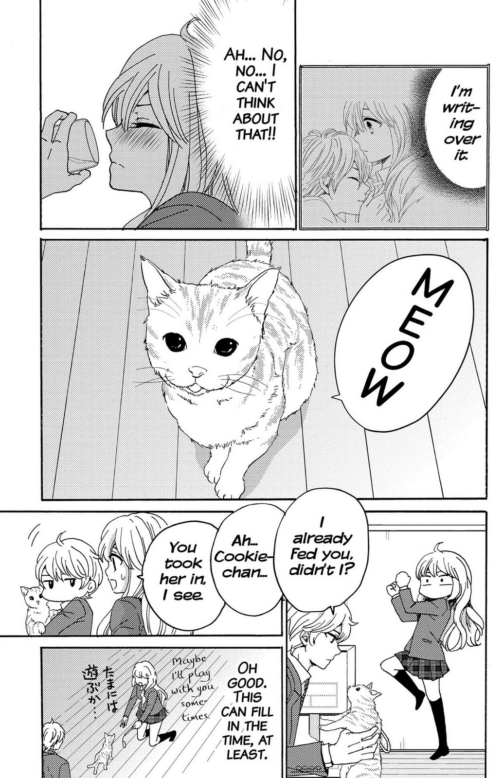 The Lion and the Bride