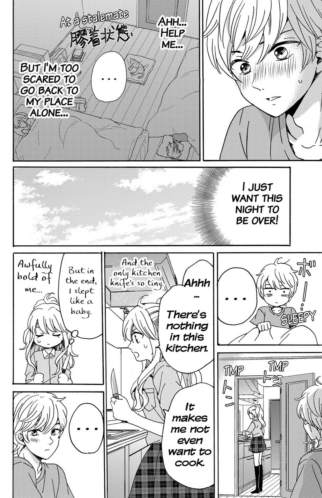 The Lion and the Bride