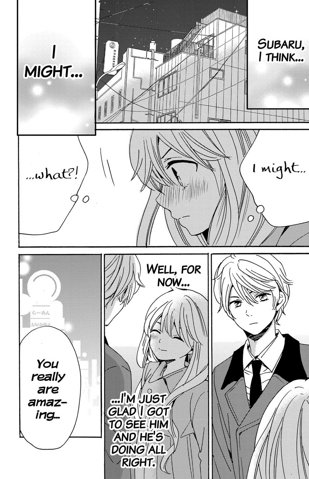 The Lion and the Bride