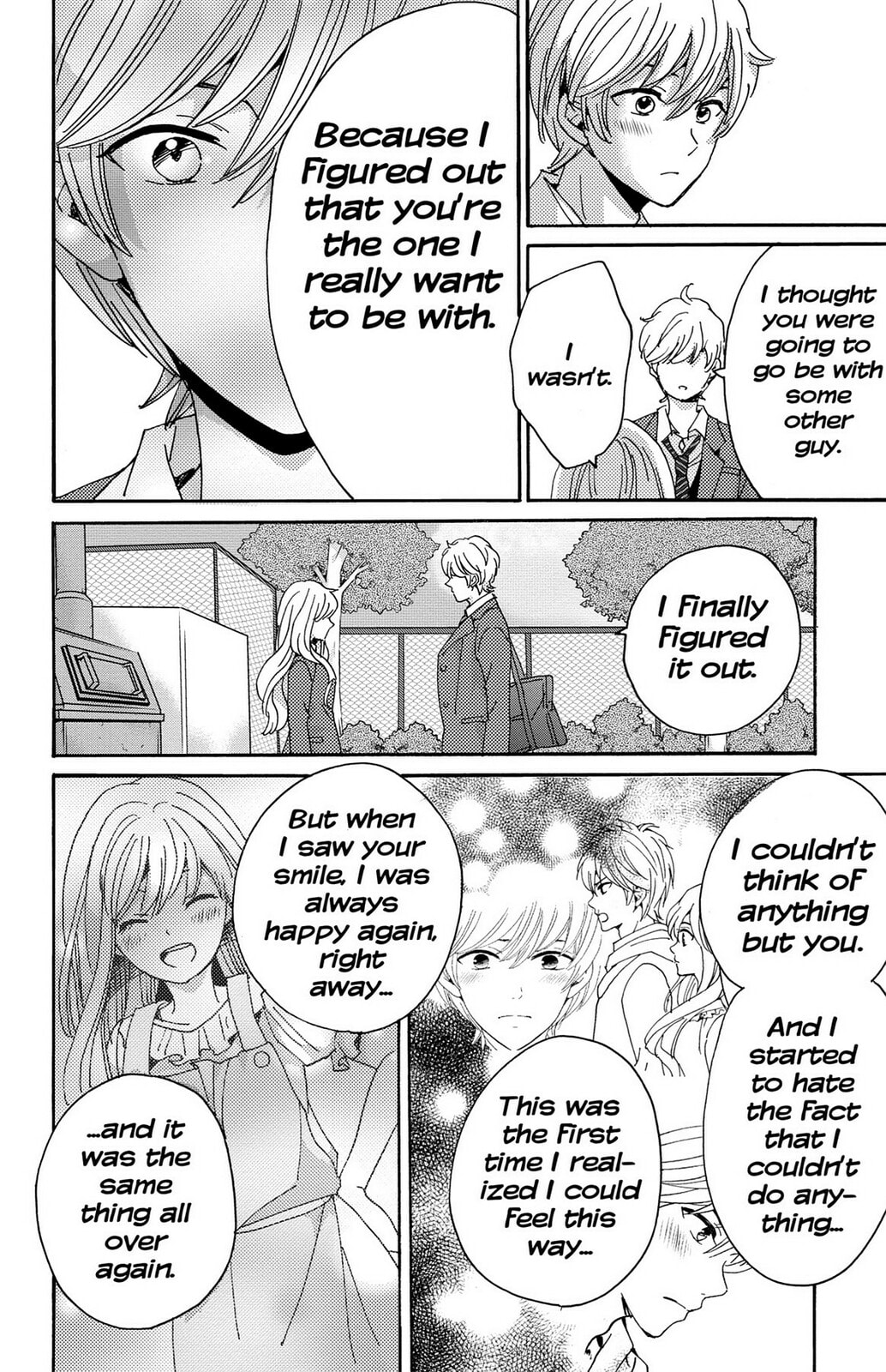 The Lion and the Bride