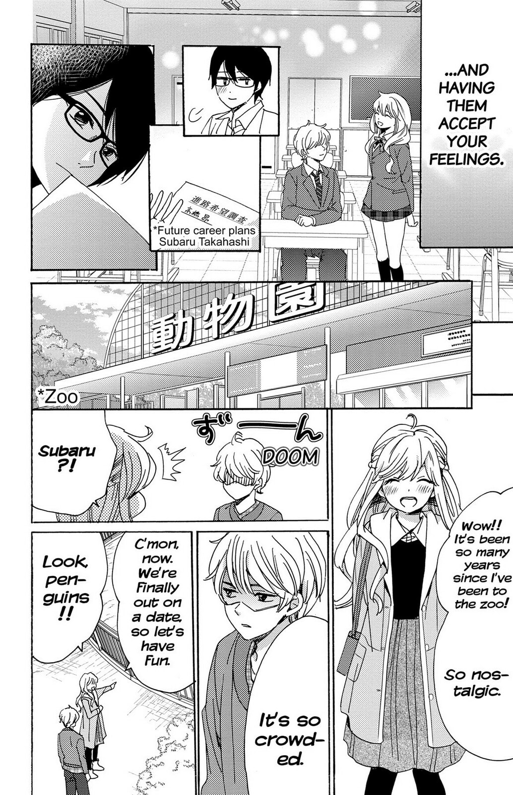 The Lion and the Bride