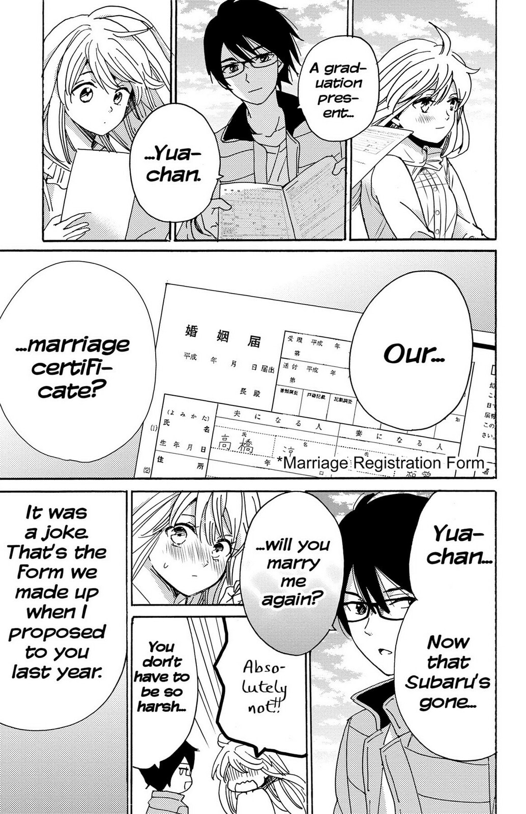 The Lion and the Bride