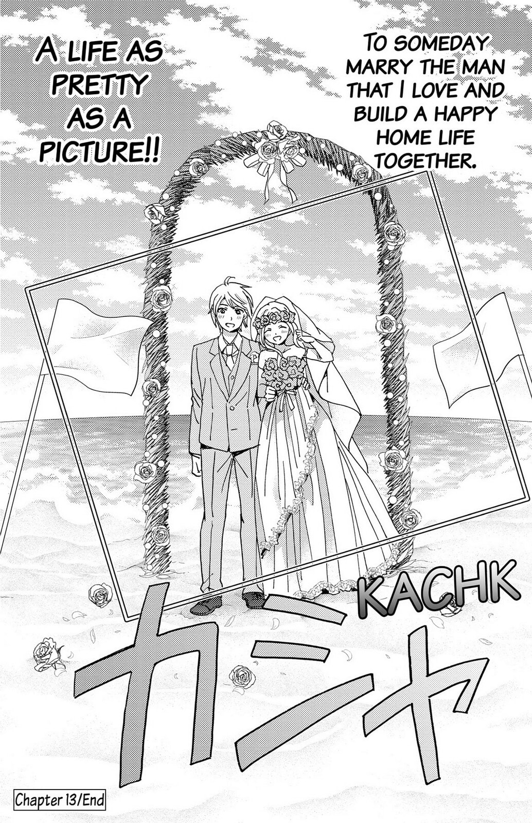 The Lion and the Bride