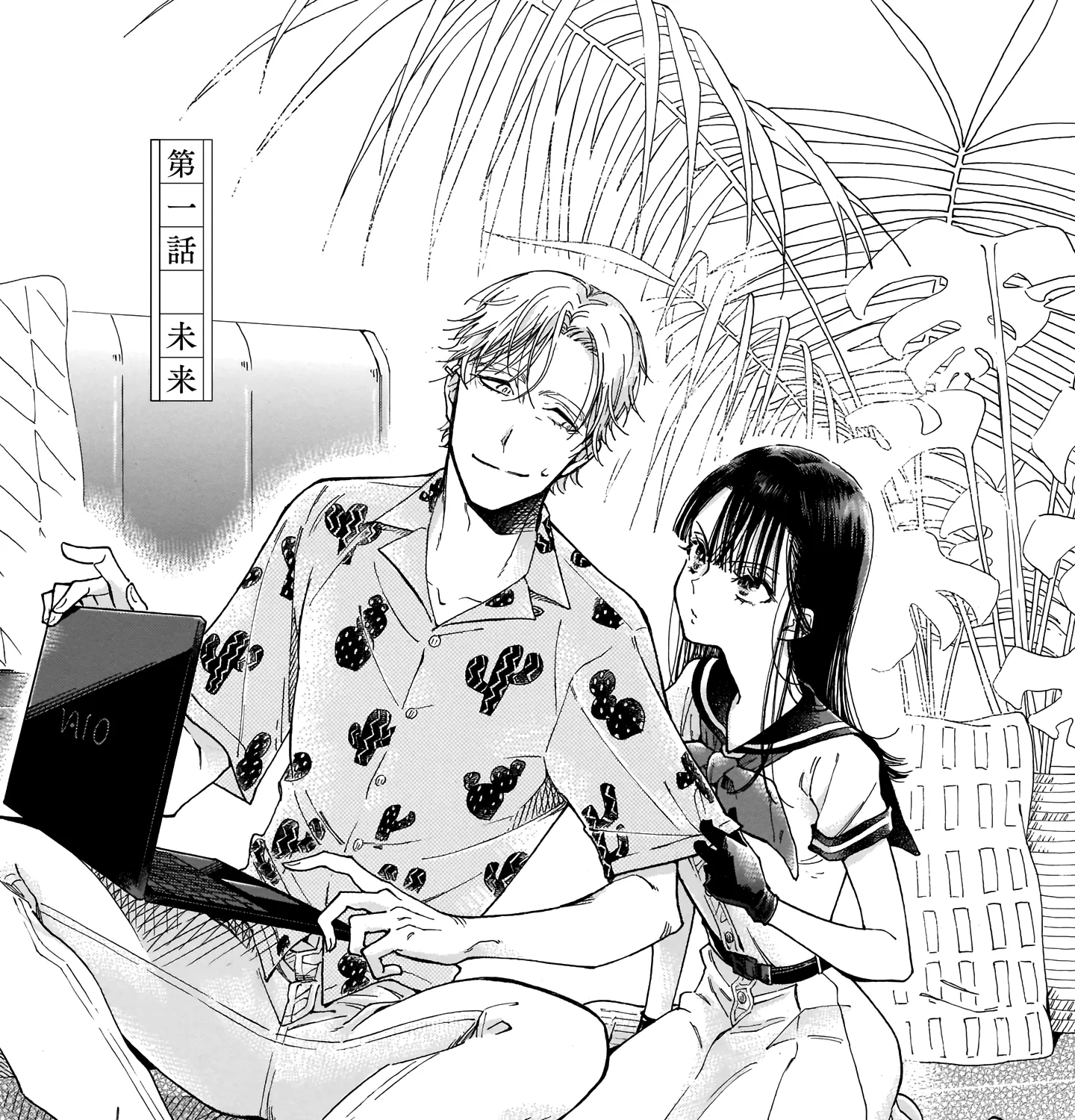 Sensei, How About This Month?