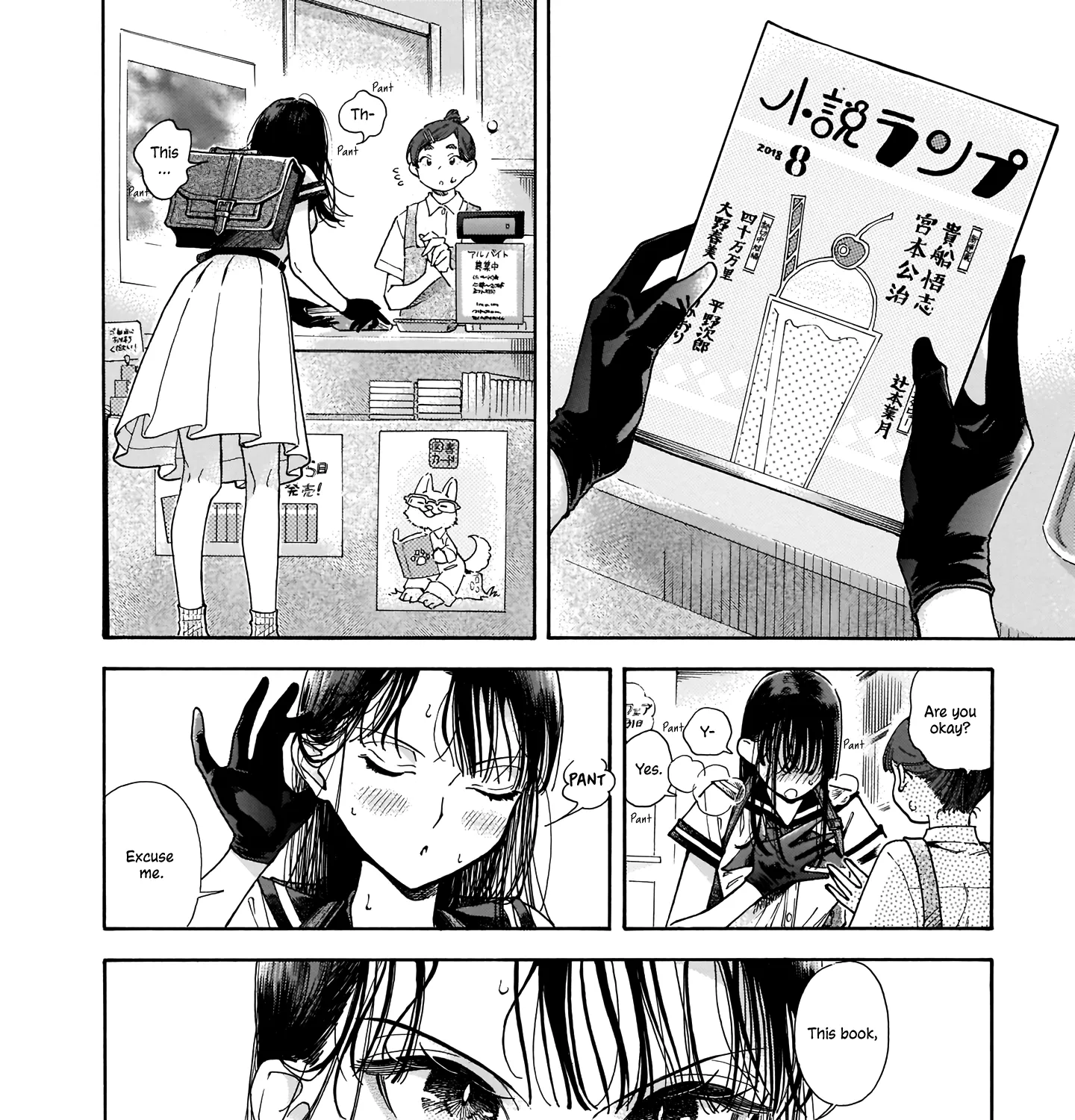 Sensei, How About This Month?