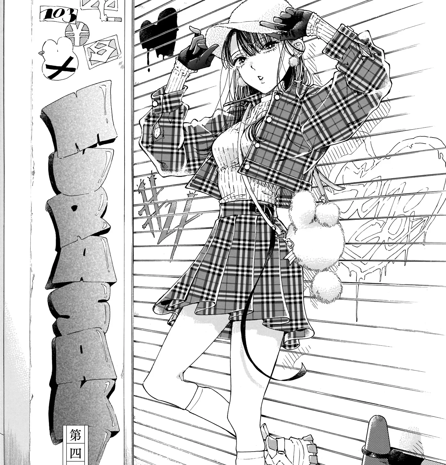 Sensei, How About This Month?