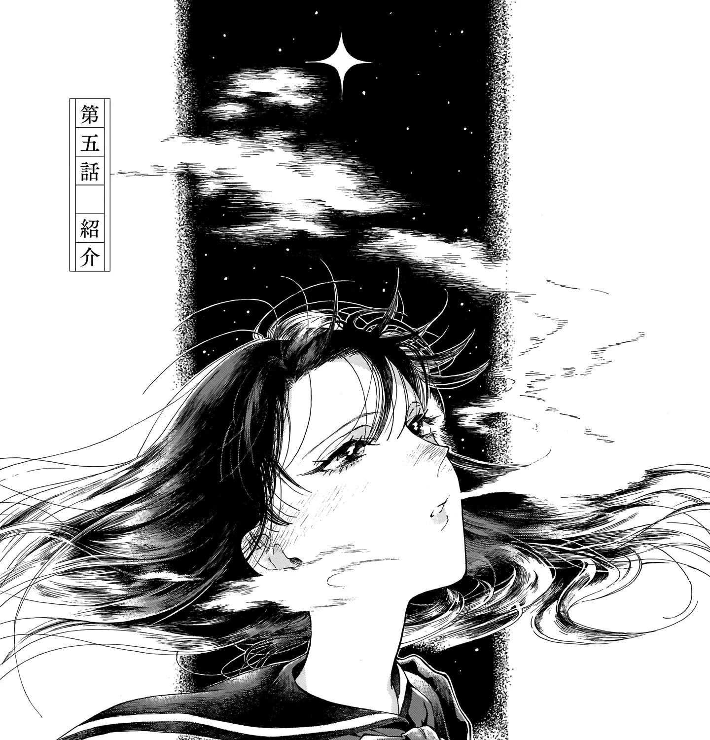 Sensei, How About This Month?