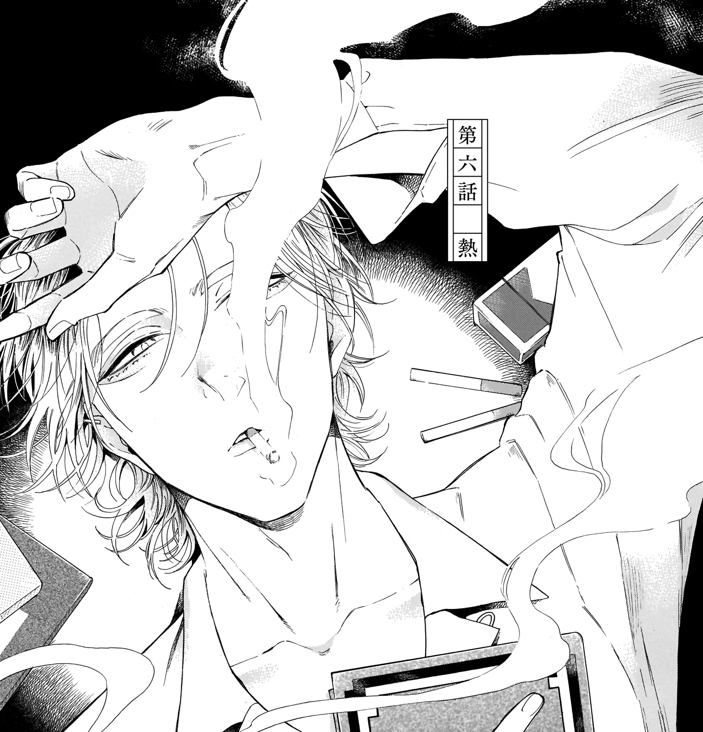 Sensei, How About This Month?