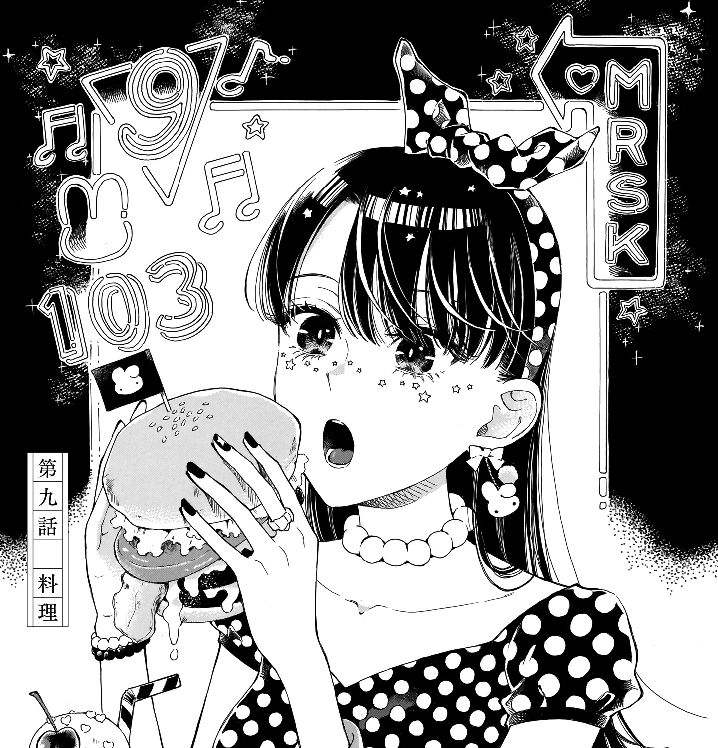 Sensei, How About This Month?