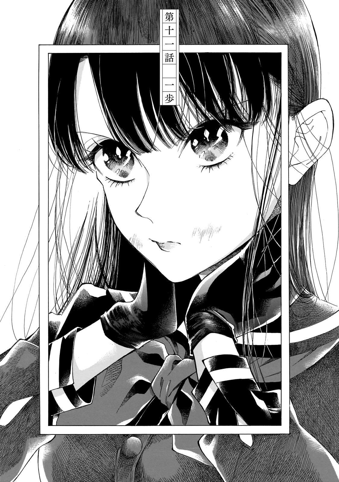 Sensei, How About This Month?