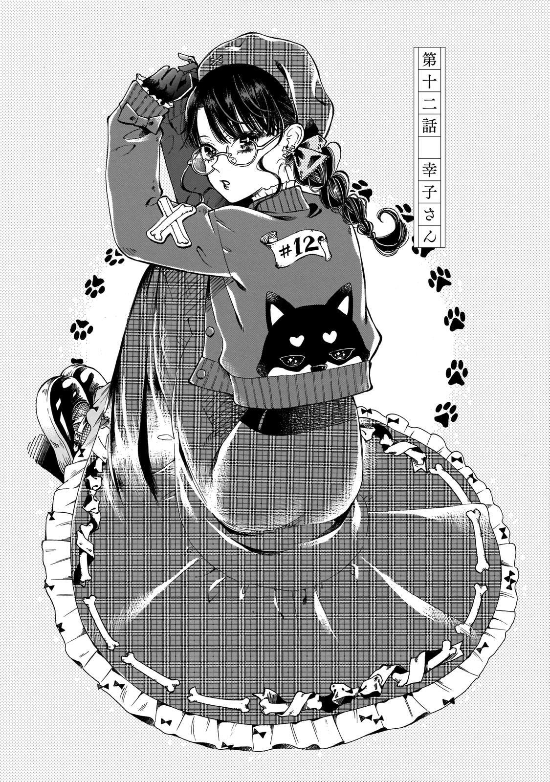 Sensei, How About This Month?