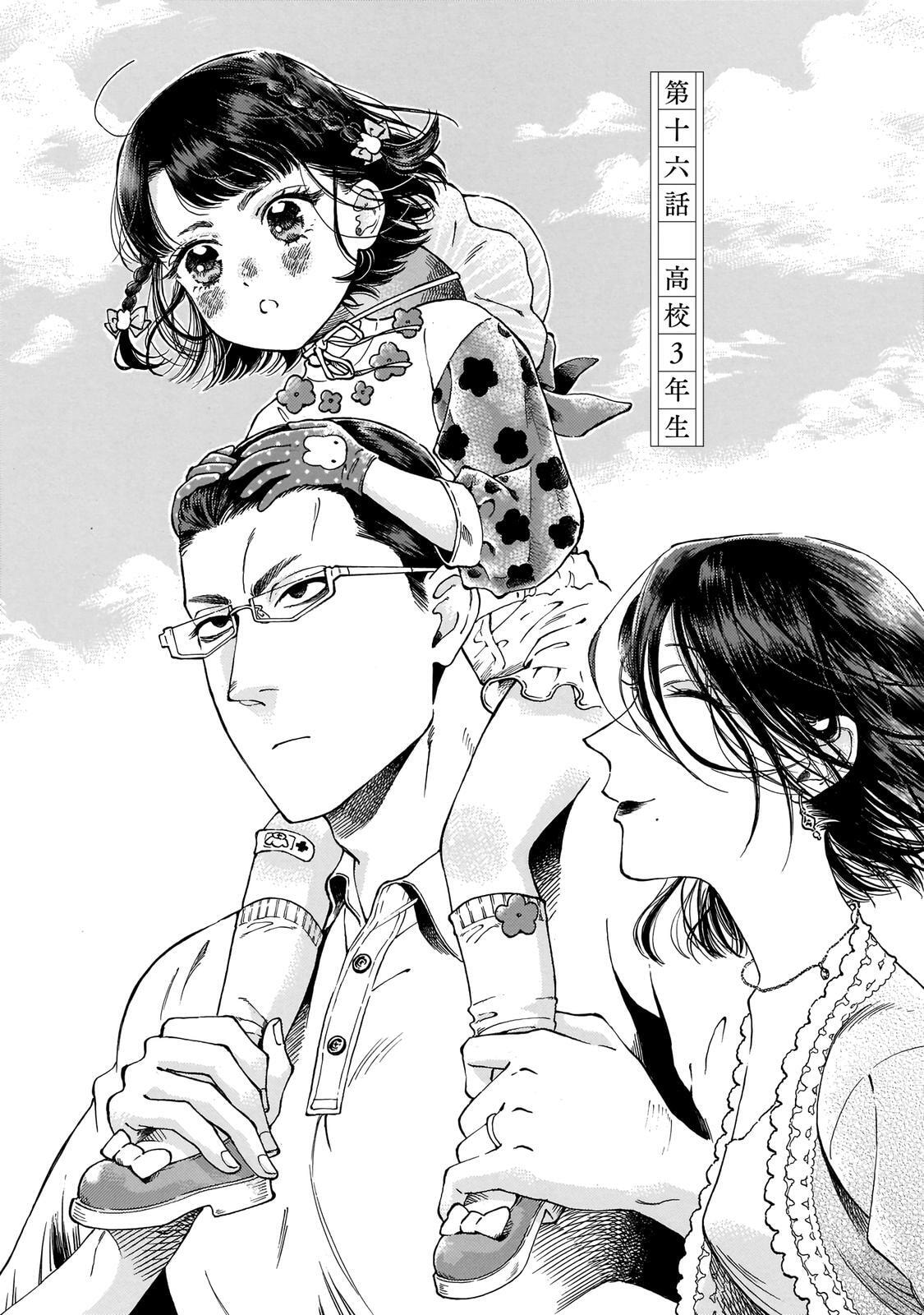 Sensei, How About This Month?