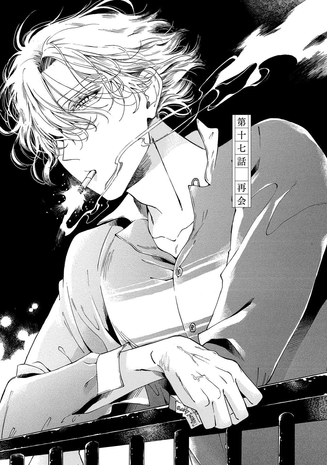 Sensei, How About This Month?