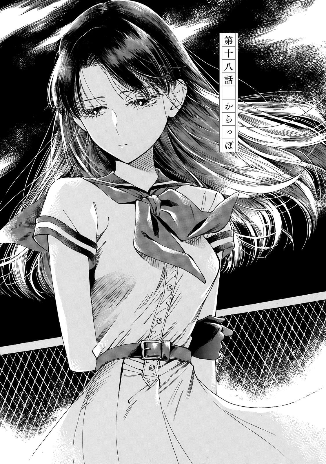Sensei, How About This Month?