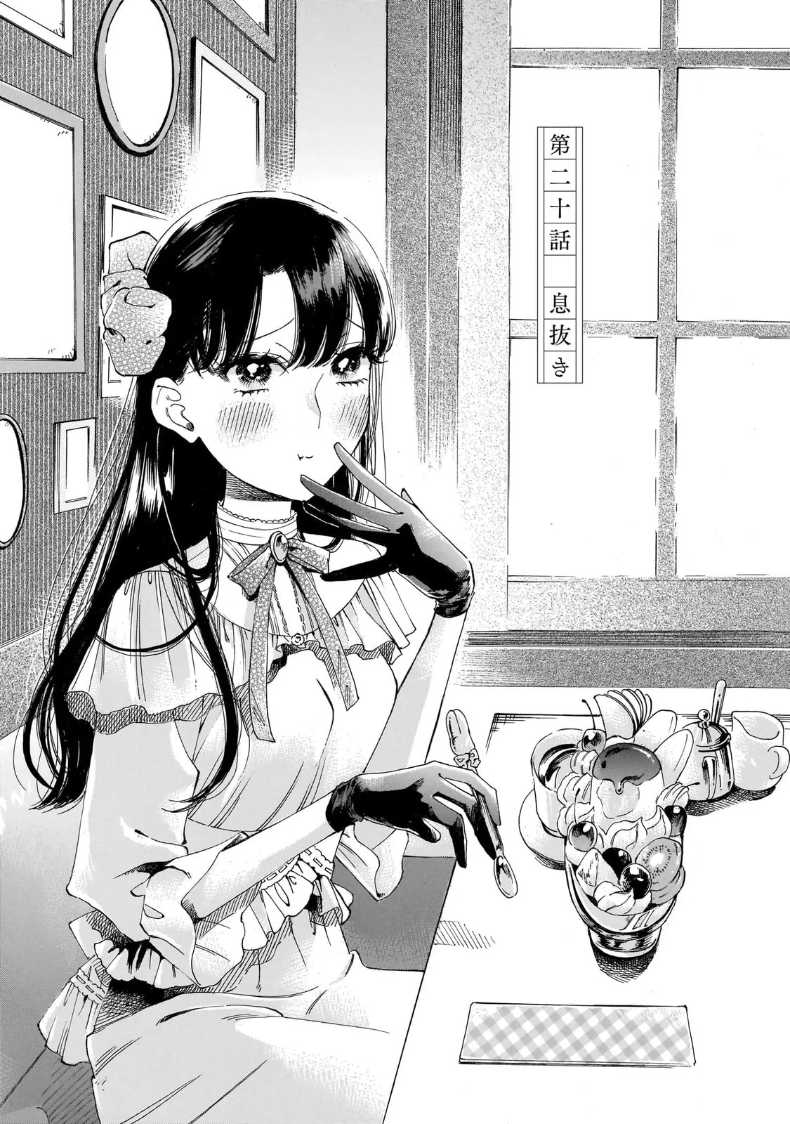 Sensei, How About This Month?