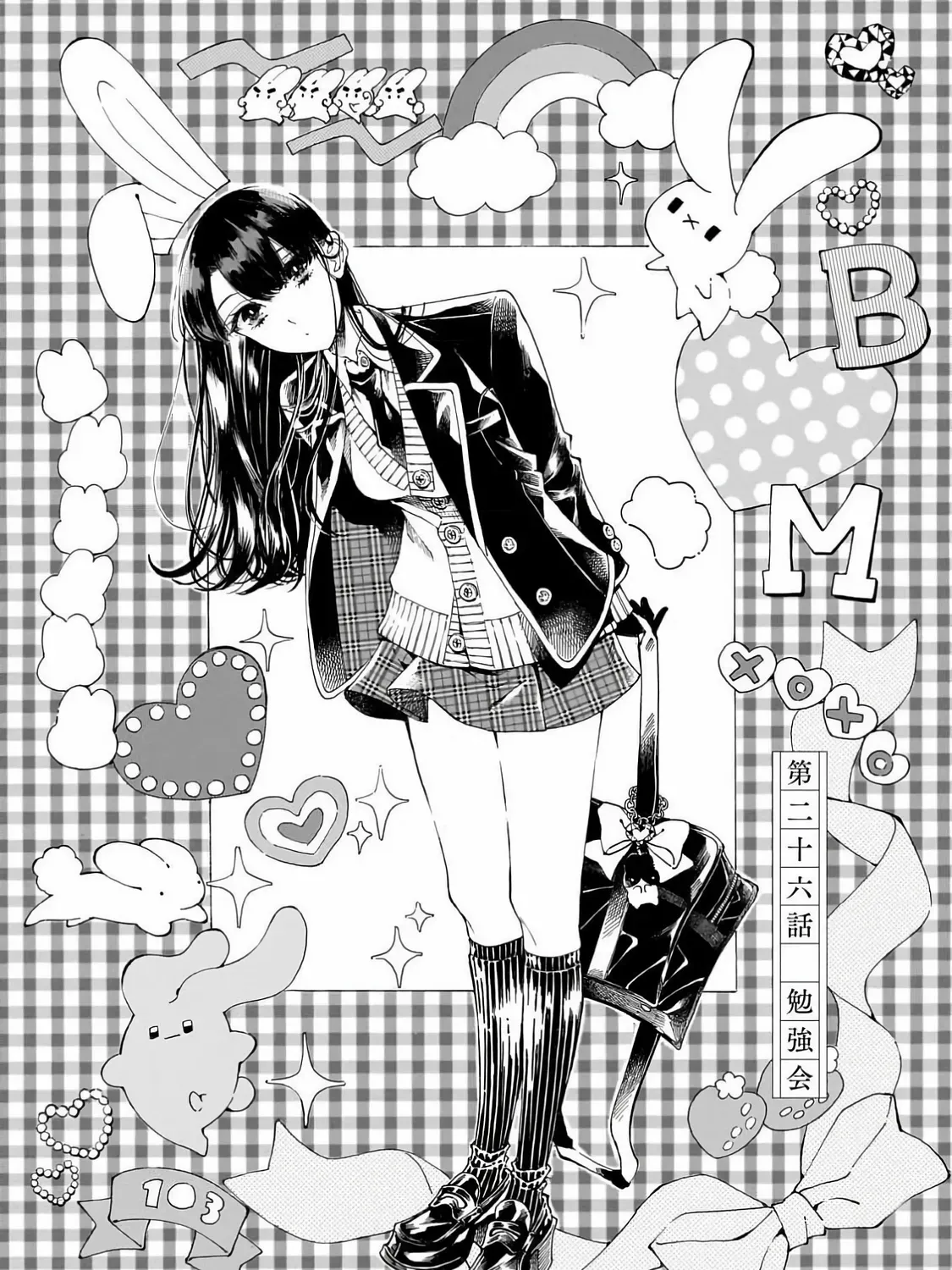 Sensei, How About This Month?