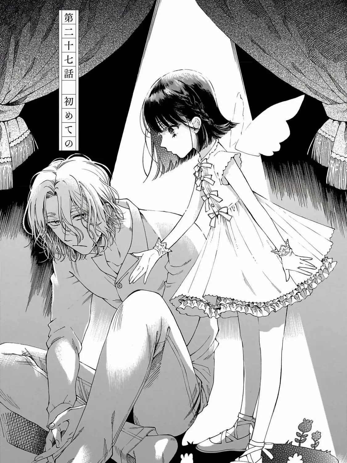 Sensei, How About This Month?