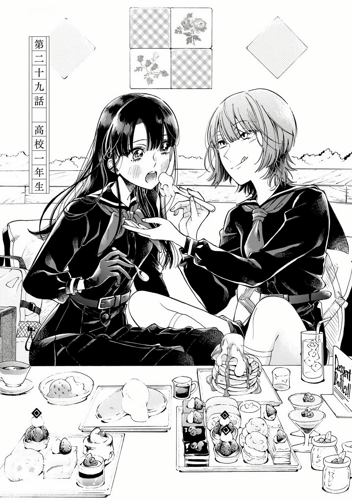 Sensei, How About This Month?