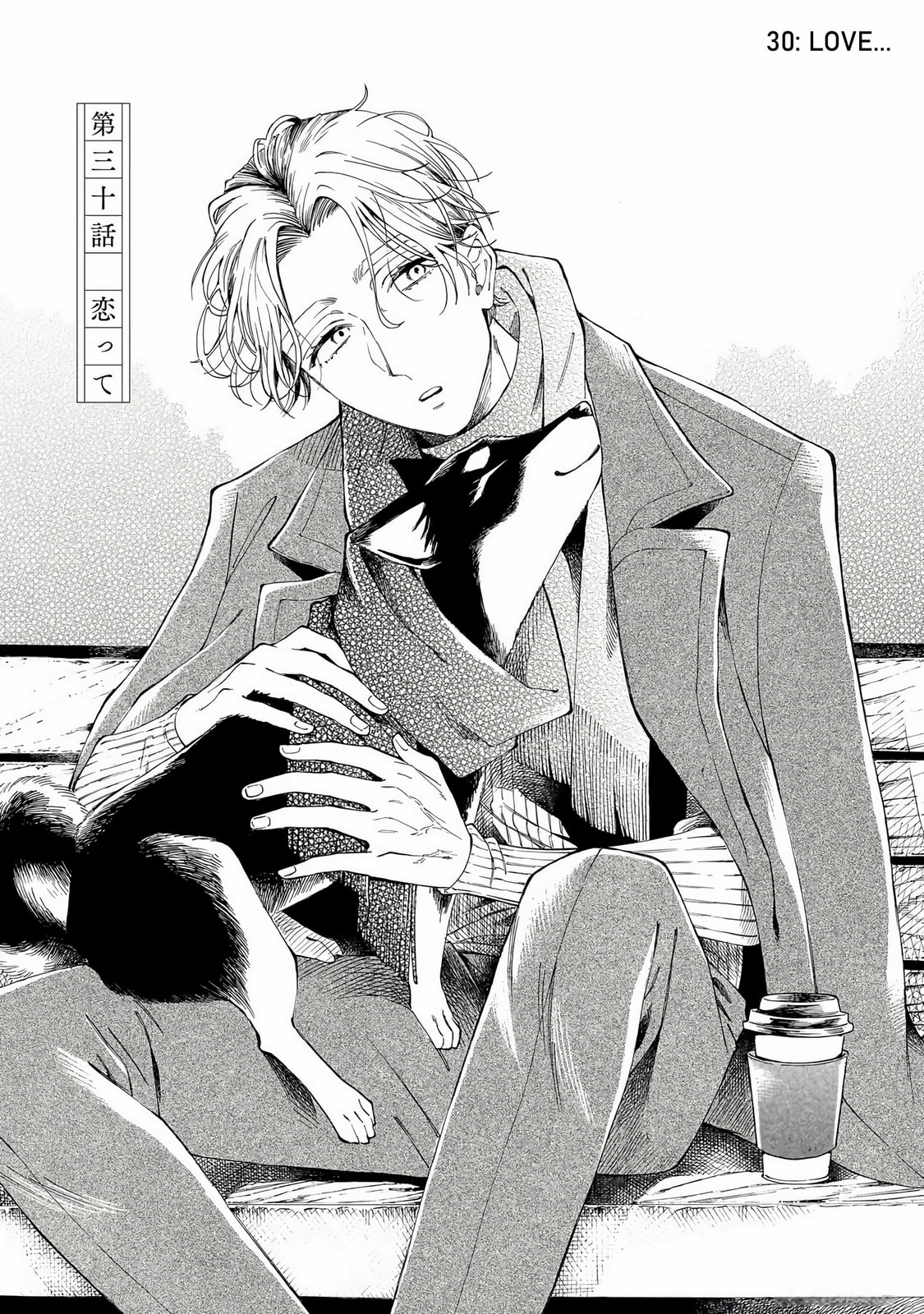 Sensei, How About This Month?