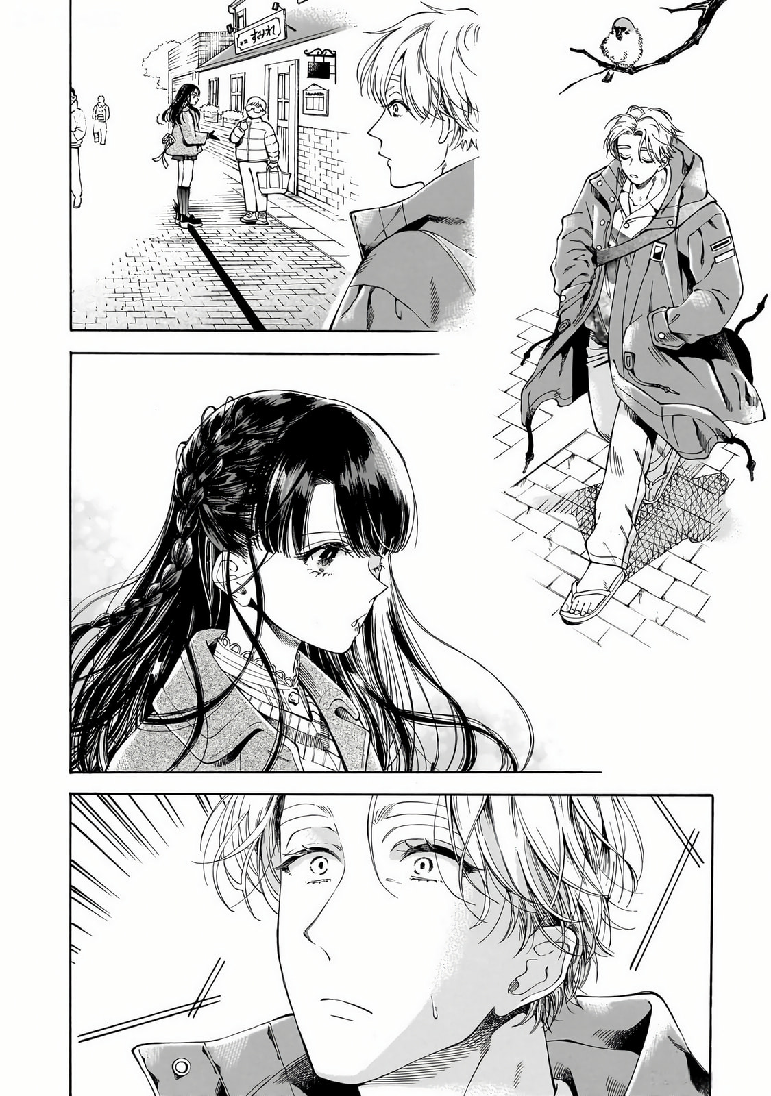 Sensei, How About This Month?