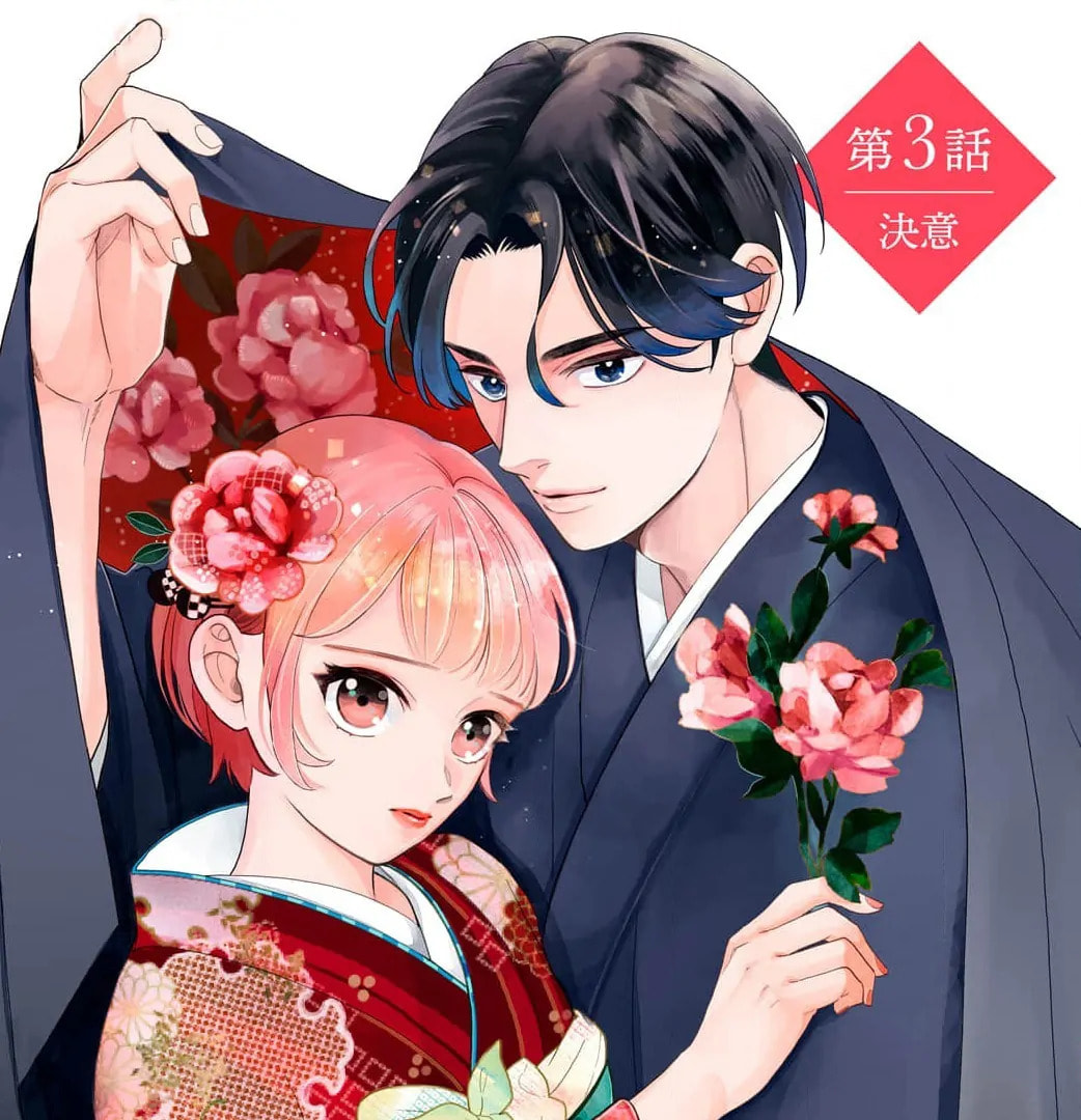 Sweetly Pampered Marriage