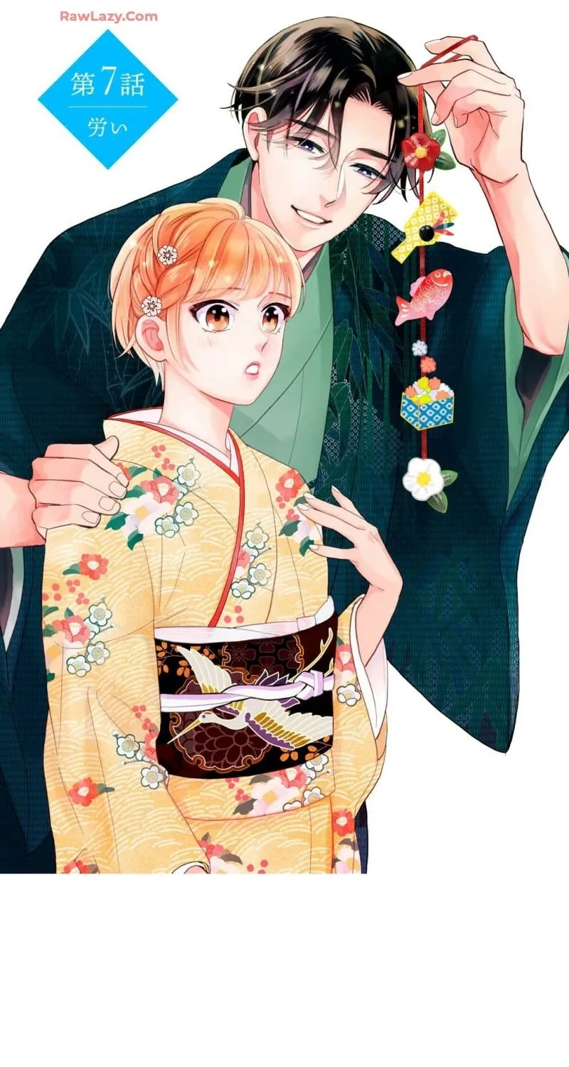 Sweetly Pampered Marriage