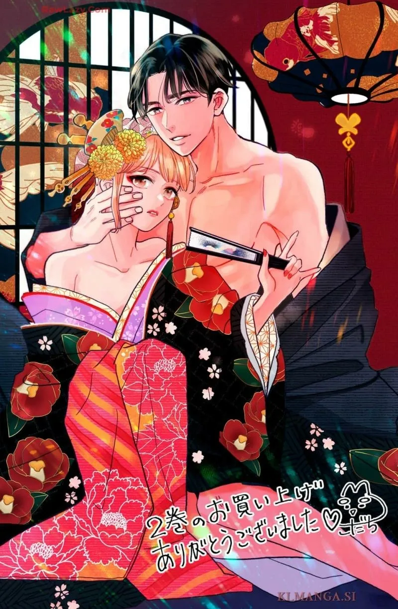 Sweetly Pampered Marriage