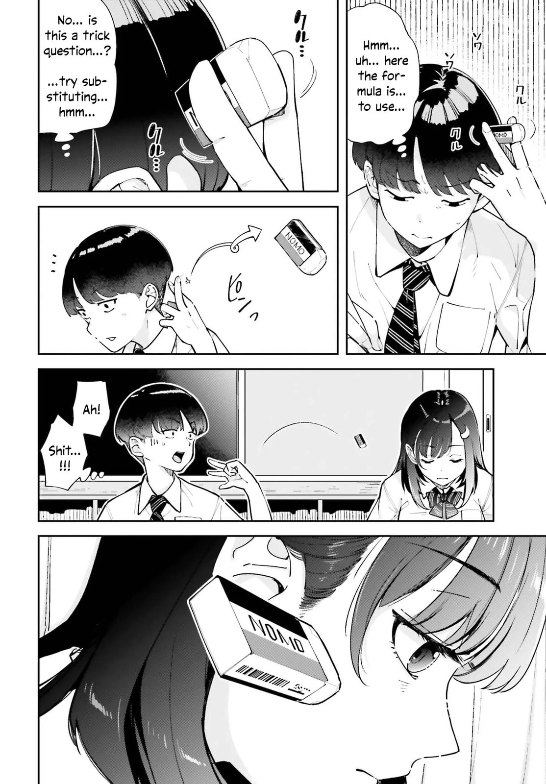 Thighs-san Next to Me