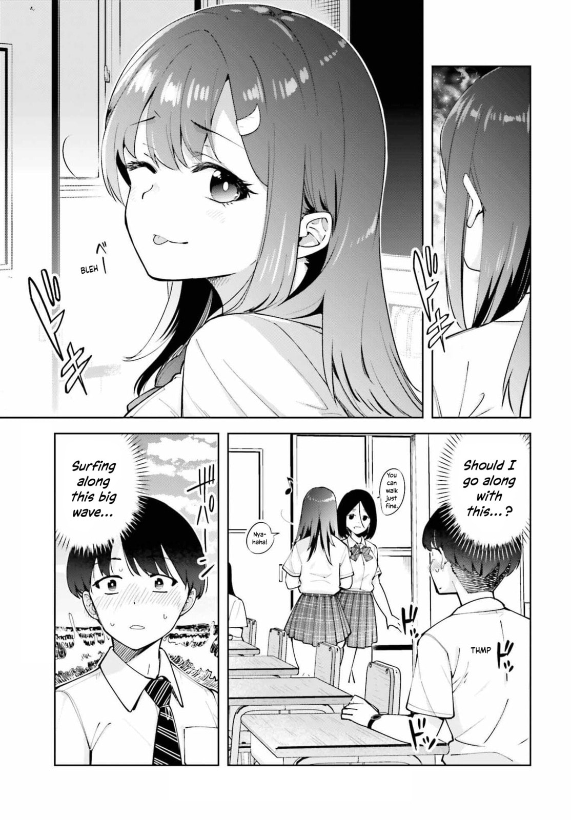 Thighs-san Next to Me