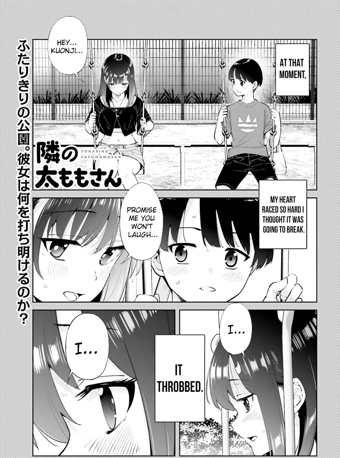 Thighs-san Next to Me