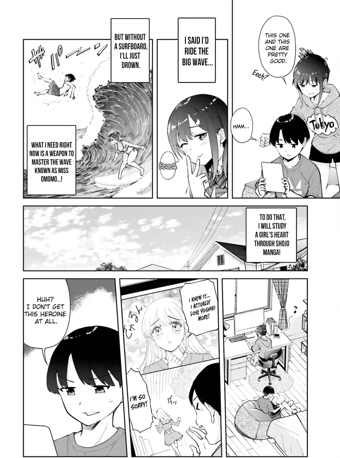 Thighs-san Next to Me
