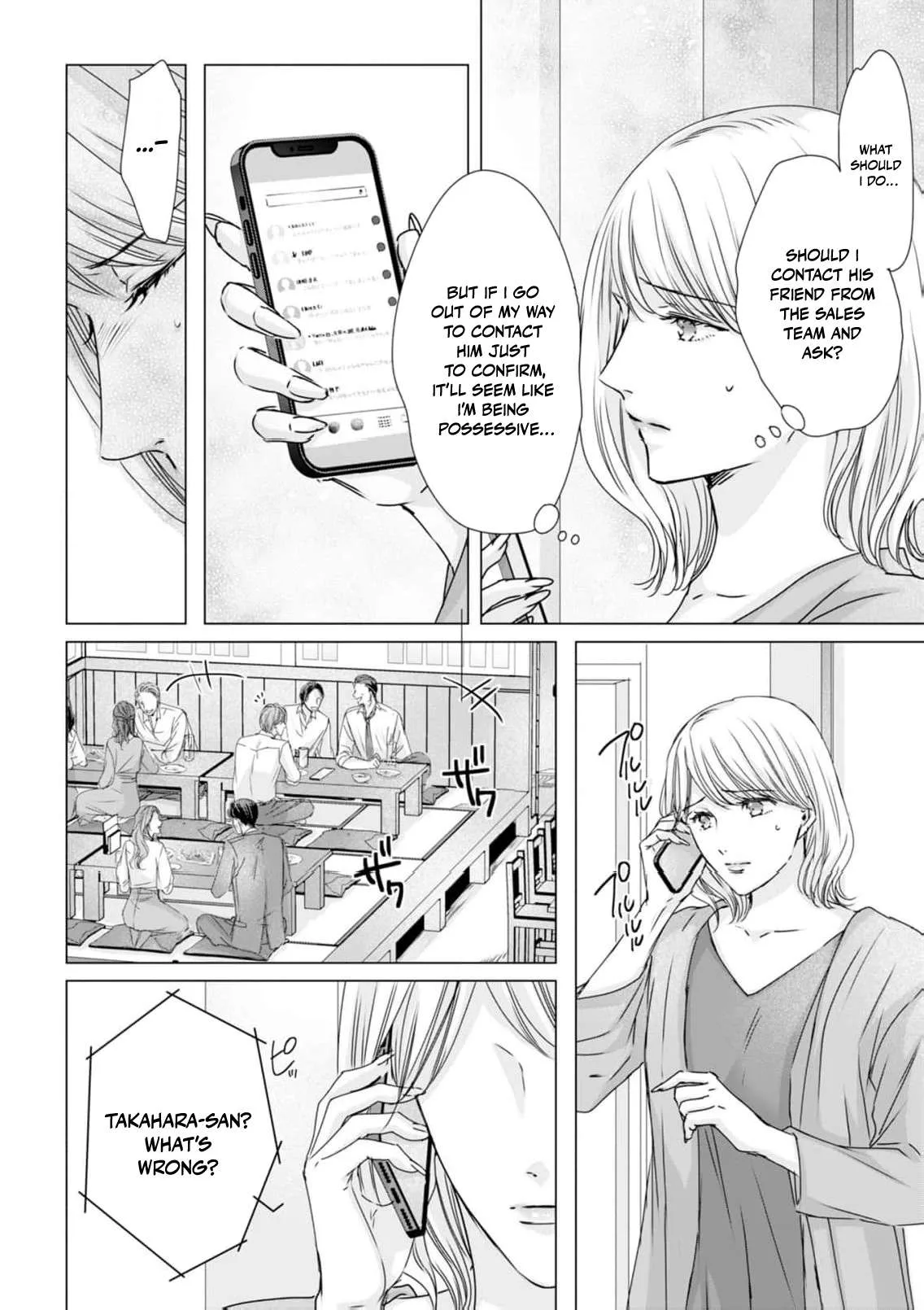 A Sweetness I Never Expected!?: From Trash to Treasure — Chapter 30 — Page 4