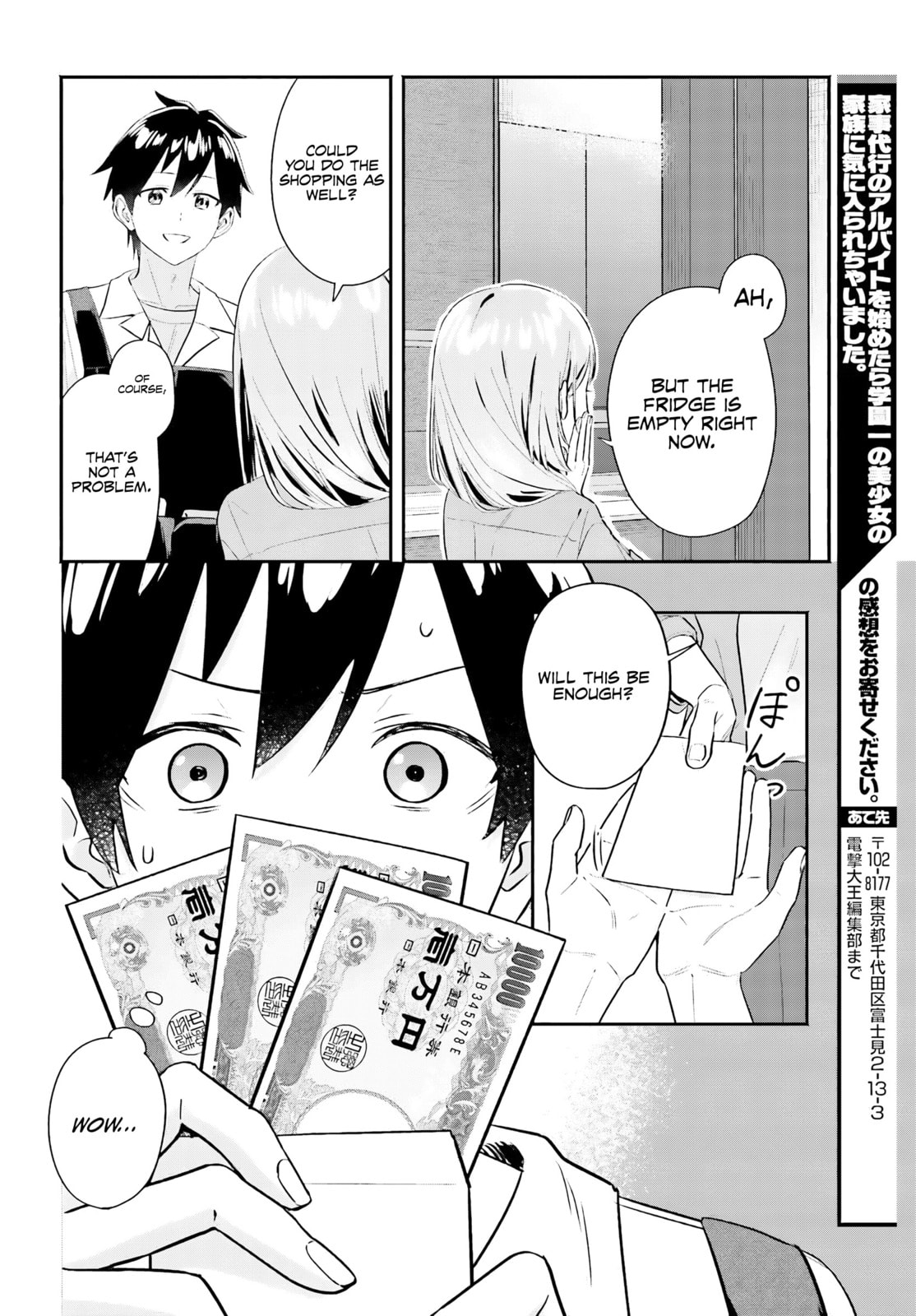 I Started Working a Housekeeping Job and Ended up Being Liked by the Family of the Most Beautiful Girl in School