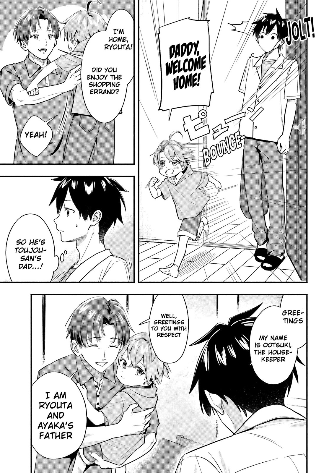 I Started Working a Housekeeping Job and Ended up Being Liked by the Family of the Most Beautiful Girl in School