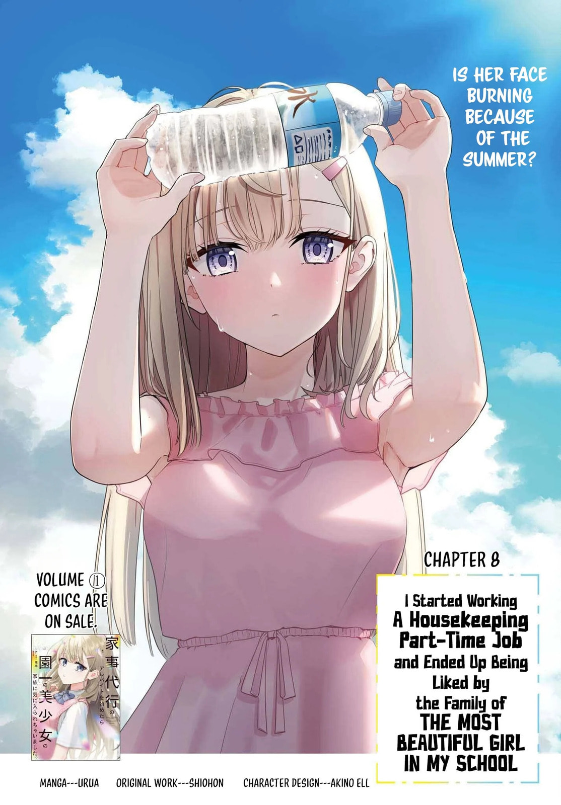 I Started Working a Housekeeping Job and Ended up Being Liked by the Family of the Most Beautiful Girl in School