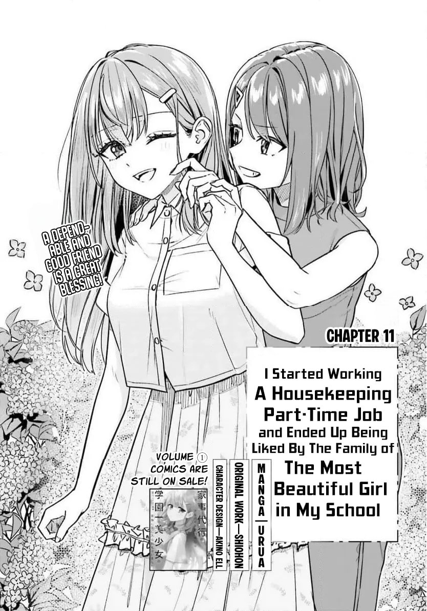 I Started Working a Housekeeping Job and Ended up Being Liked by the Family of the Most Beautiful Girl in School