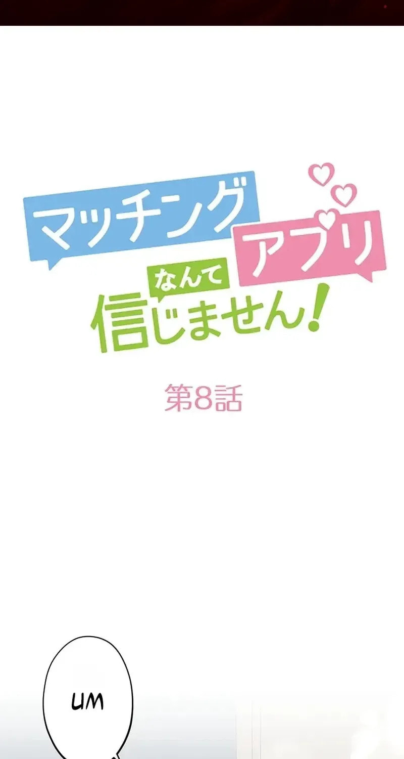 I Don't Believe In Dating Apps!