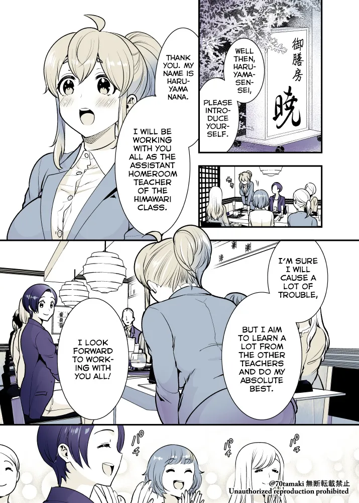 Long-Lost Pals Living Their Breast Life