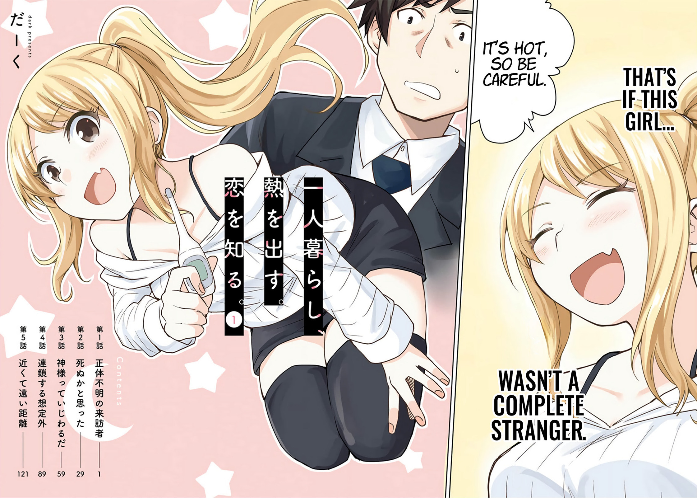 Living Alone, Got Fever, Fall in Love