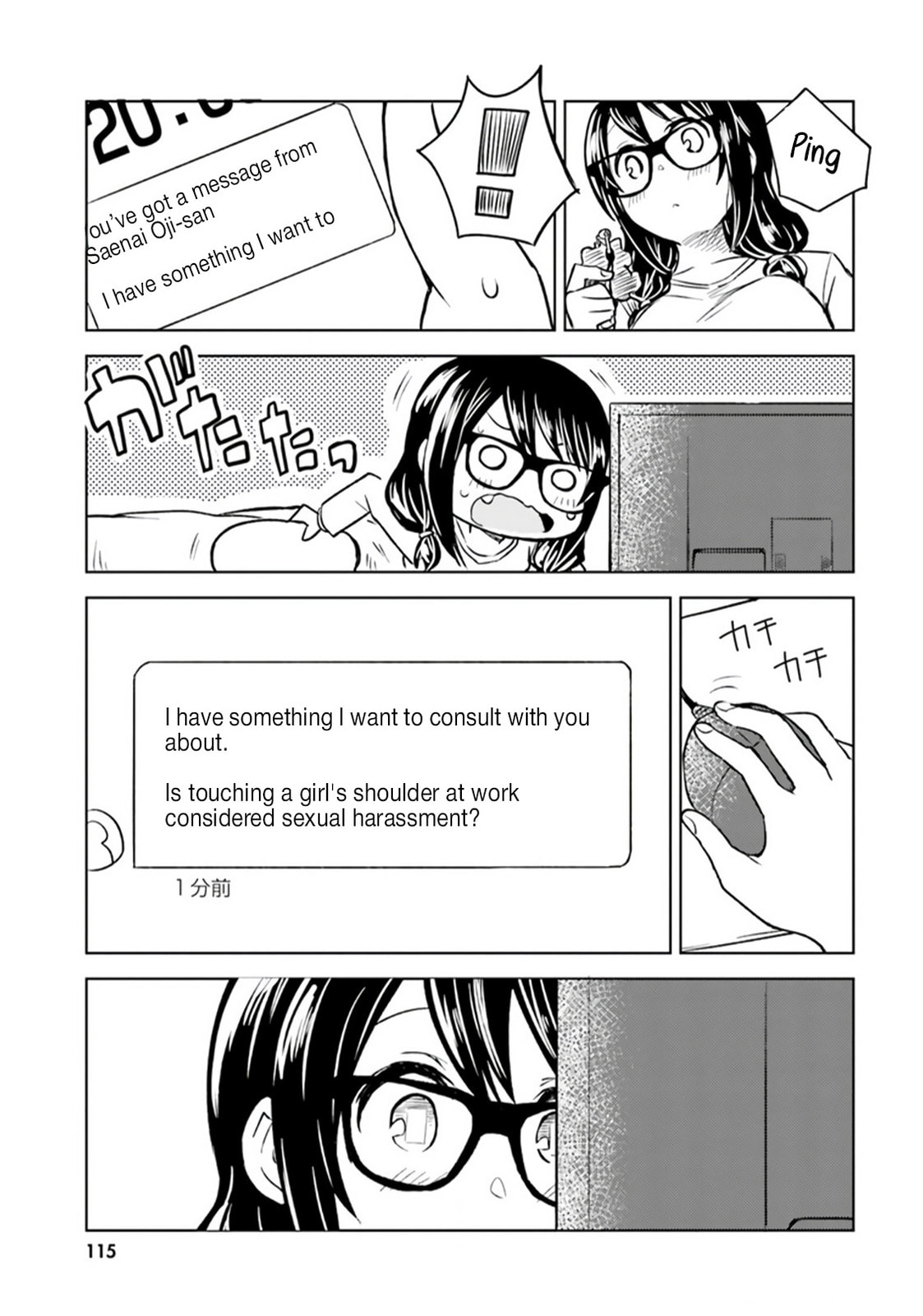 Living Alone, Got Fever, Fall in Love