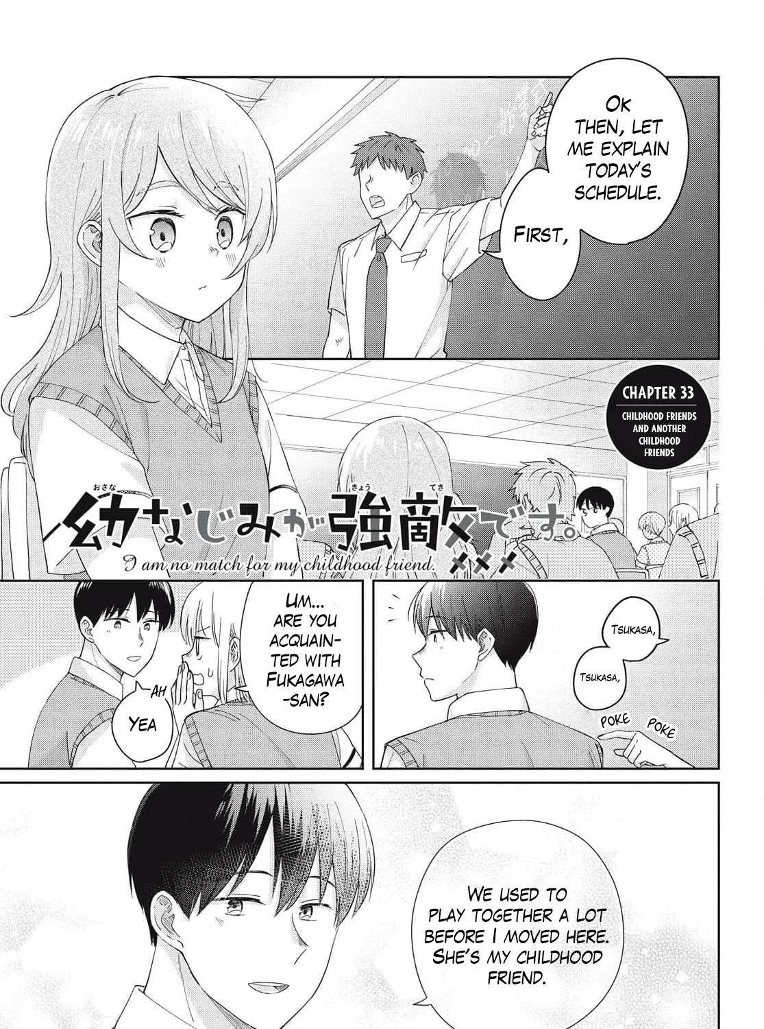 I Am No Match for My Childhood Friend — Chapter 33 — Page 3
