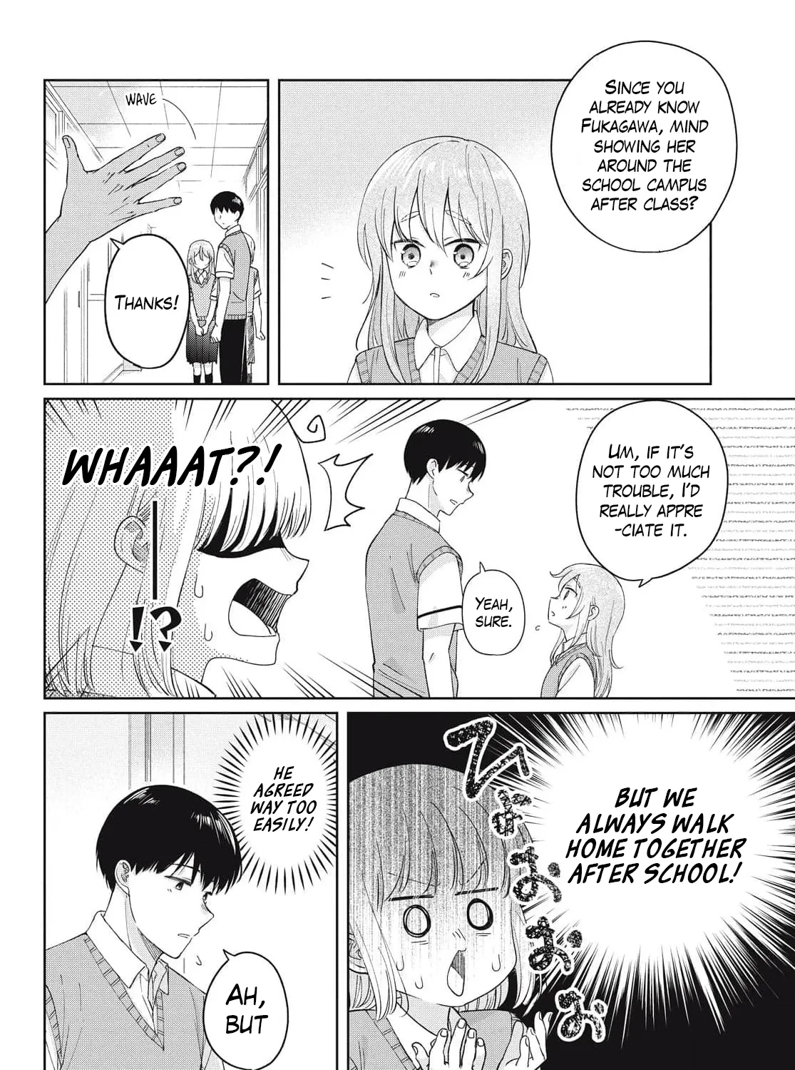 I Am No Match for My Childhood Friend — Chapter 33 — Page 13