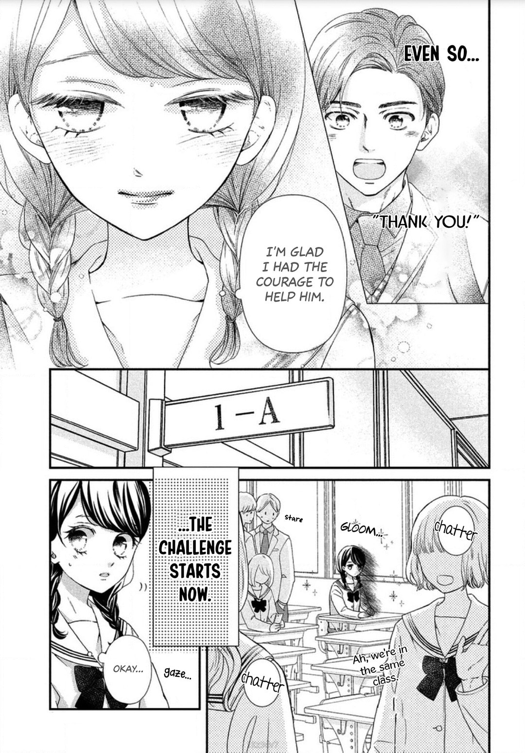 The Most Immature Love in the World