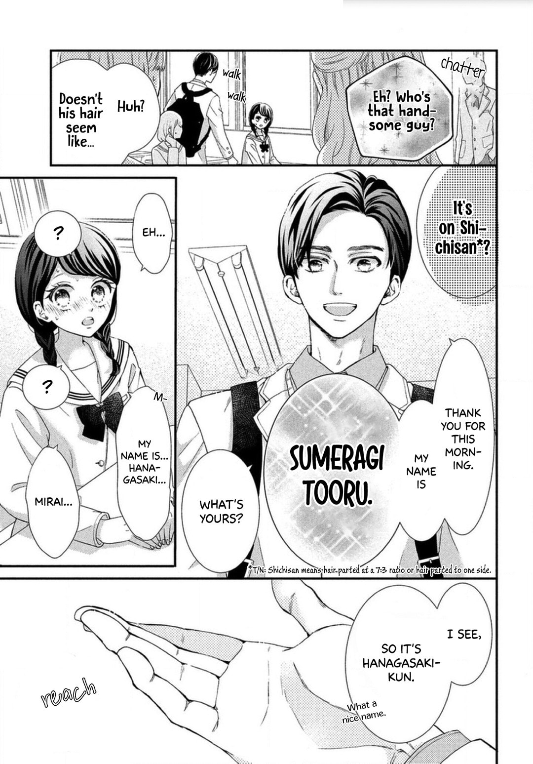 The Most Immature Love in the World